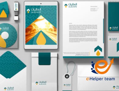 لماذا يعد امتلاك هوية بصرية متكاملة أمرًا حاسمًا لنجاحك؟ 1 هوية بصرية متكاملة