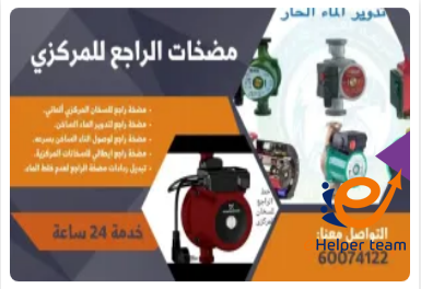 علامات تدل على أن مضخة الجورة تحتاج إلى استبدال لا مجرد تصليح 1 مضخة الجورة