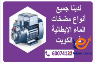 علامات تدل على أن مضخة الجورة تحتاج إلى استبدال لا مجرد تصليح 2 مضخة الجورة