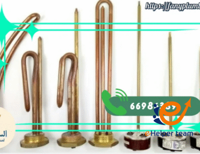 تغيير بيلر السخان المركزي: أهميته وطرق الفحص والتبديل 1 بيلر السخان المركزي