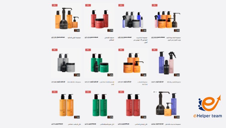 أفضل منتجات الشعر 1 أفضل منتجات الشعر