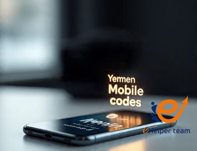 اكواد يمن موبايل الجديدة