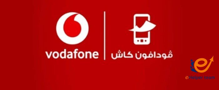 طريقة سحب فلوس من فودافون كاش من ATM البنك 1 سحب فلوس من فودافون كاش