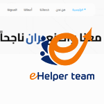 تصميم متجر الكتروني