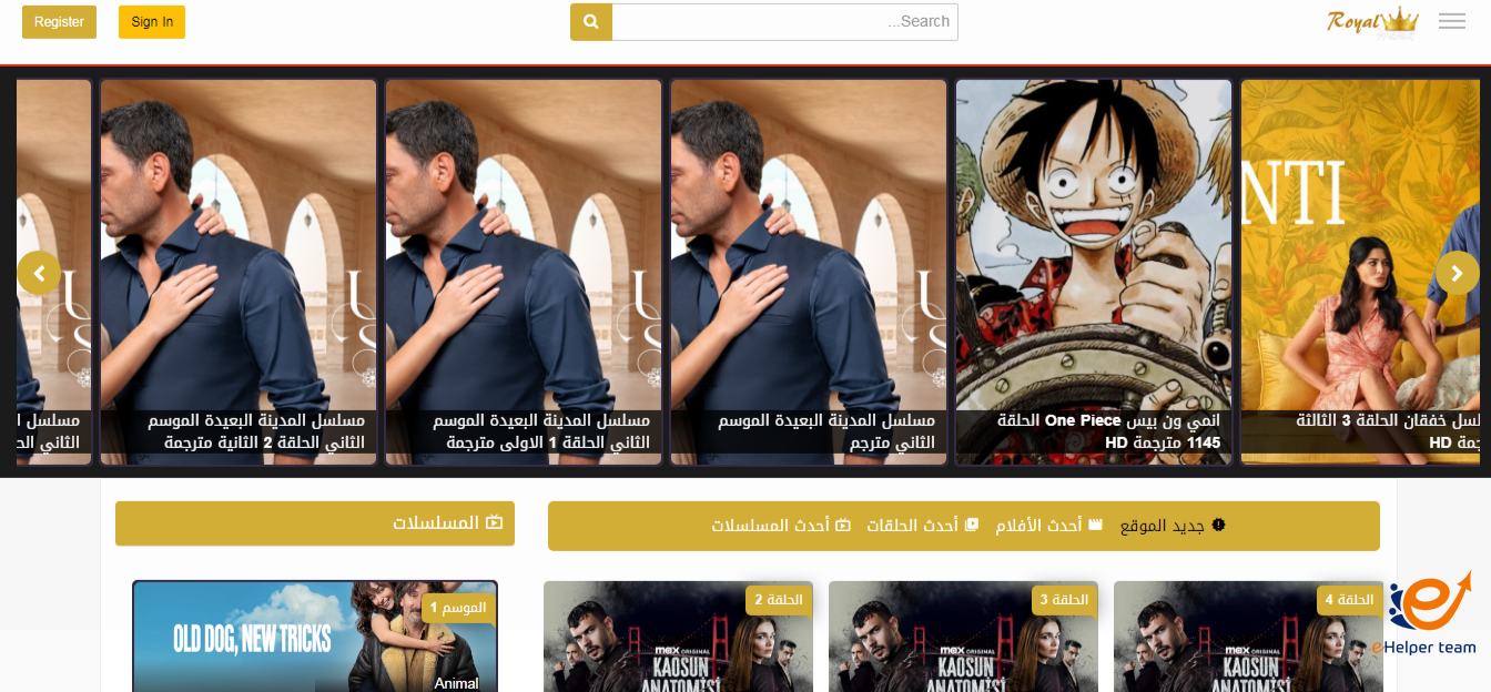 إيجي فيديو