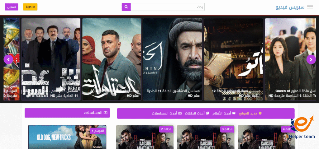 كيف استفادت مواقع مثل رويال دراما وسيريس فيديو وإيجي فيديو من تصميم المواقع والسيو لتصبح منصات إخبارية مؤثرة؟ 2 إيجي فيديو