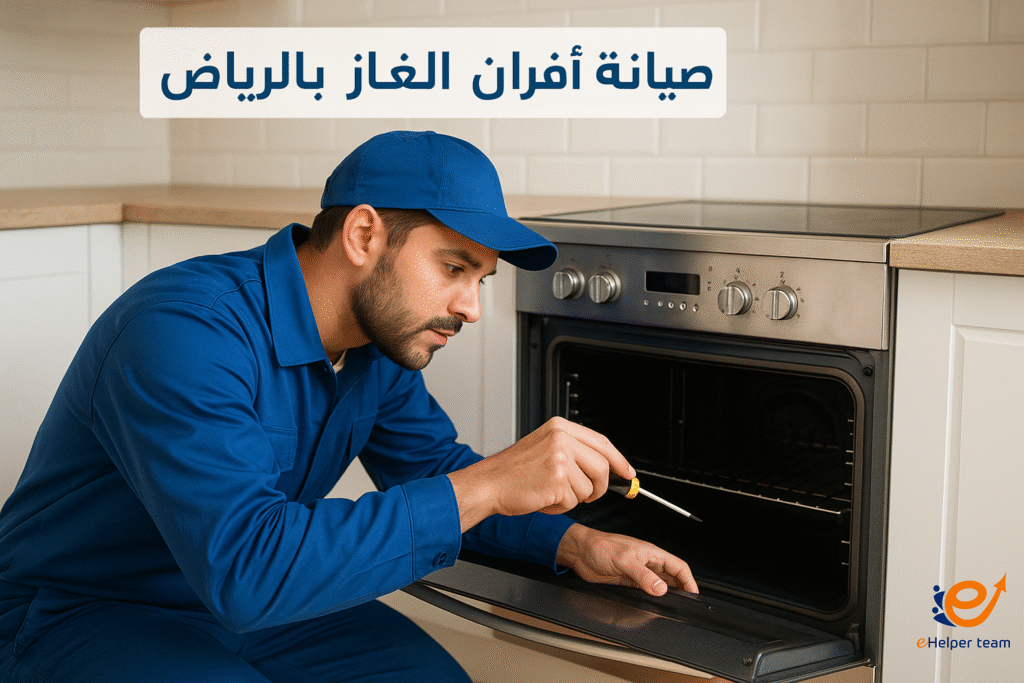 خدمة تنظيف خزان الماء العلوي والسفلي بالرياض بخبرة عالية تحافظ على جودة المياه 2 تنظيف خزان الماء العلوي والسفلي بالرياض بخبرة عالية