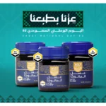 عسل المانوكا والشوكولاتة مزيج رائع 12 عسل المانوكا والشوكولاتة