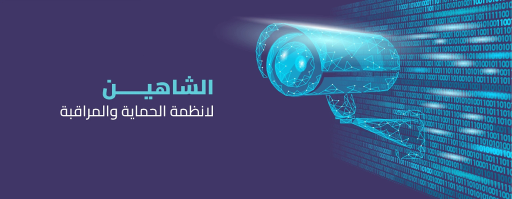 كاميرات هيك فيجن