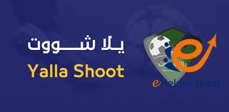 يلا شوت