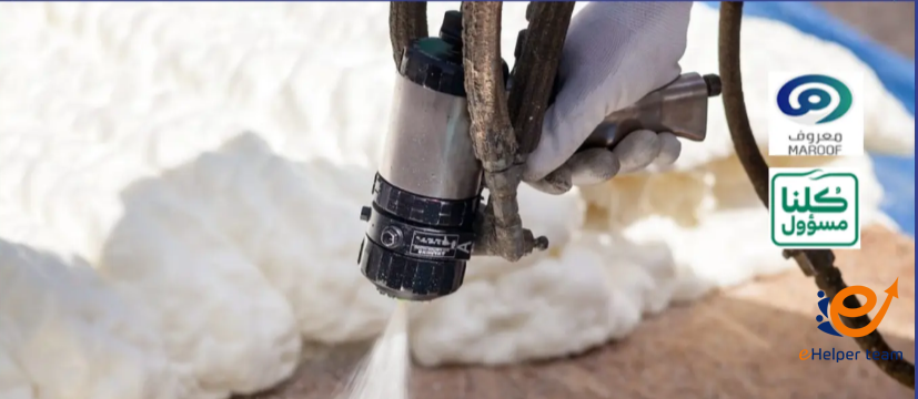 لماذا يعتبر عزل فوم بالرياض حراري ومائي للمنازل الجديدة استثماراً ضرورياً؟ 1 عزل فوم بالرياض حراري ومائي للمنازل الجديدة