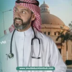 التعليم الجامعي