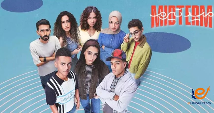 مسلسل ميدتيرم الحلقة 5 و6